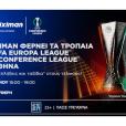 stoiximan uefa