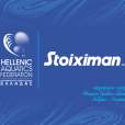 stoiximan