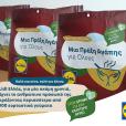 Lidl Ελλάς