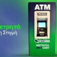 Cashflex