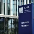 aade