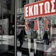 εμπορικά καταστήματα