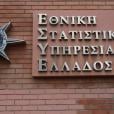 ΕΛΣΤΑΤ