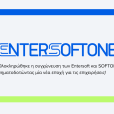 ENTERSOFTONE