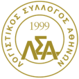 Λογιστικός Σύλλογος Αθηνών