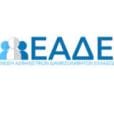 ΕΑΔΕ