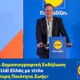 Martin Brandenburger, CEO &amp; Πρόεδρος Διοίκησης, Lidl Ελλάς