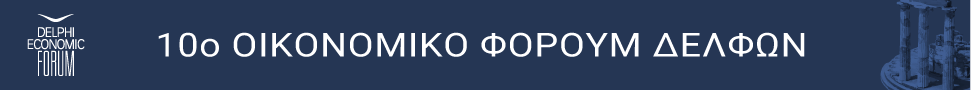 Delphi Forum 2024